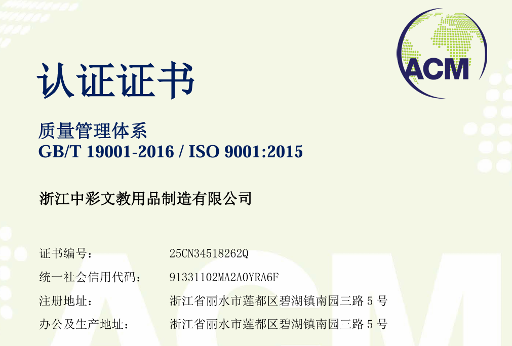 ISO 9001 and ISO 14001 Certifications.pdf